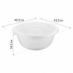 Таз 16 л, хозяйственный, круглый, с ручками, пластиковый, 18,5х43,5х46,5 см, цвет белый, IDEA, М 2507