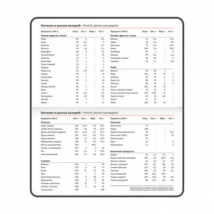 Еженедельник датированный 2026 МАЛЫЙ ФОРМАТ 95х155 мм, А6, BRAUBERG "Vista", под кожу, "Мрамор", 117202