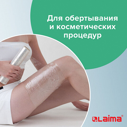 Пленка пищевая ПЭ 450 мм х 300 м, гарантированная длина, 6 мкм, вес 0,73 кг ±5%, LAIMA, 605042