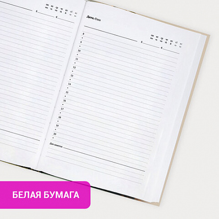 Ежедневник недатированный с резинкой А5 145х203 мм, BRAUBERG, твердый, фольга, 128 л., "Vase", 116295