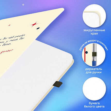 Скетчбук, белая бумага 140 г/м2, 130х210 мм, 80 л., софт-тач, резинка, BRAUBERG ART CLASSIC, "Beige", 117780