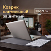 Коврик-подкладка настольный для письма (590х380 мм), с прозрачным карманом, черный, BRAUBERG, 236774