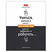 Тетрадь А5 48 л., HATBER скоба, клетка, обложка картон, "Люблю школу" (микс в коробе), 078565, 48Т5В1