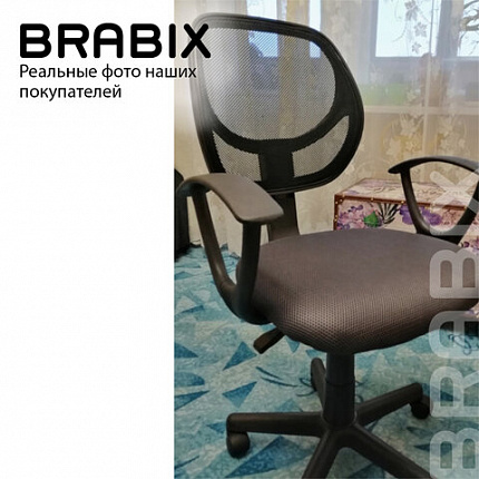 Кресло компактное BRABIX "Flip MG-305", ткань TW, черное, 531952