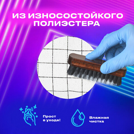 Пенал-органайзер BRAUBERG, 2 откидные планки, полиэстер, 23x9х7 см, "Белая клетка", 272315