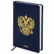 Ежедневник датированный 2026 А5 138х213 мм, BRAUBERG "State", под кожу, синий, 117416