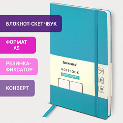 Блокнот-скетчбук А5 (130х210 мм), BRAUBERG ULTRA, балакрон, 80 г/м2, 96 л., без линовки, бирюзовый, 113050