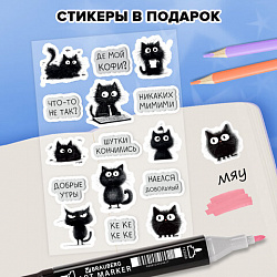 Скетчбук, слоновая кость 140 г/м2, 130х210 мм, 80 л., софт-тач, резинка, наклейки, FUNSTER (ФАНСТЕР), "Pet", 117781