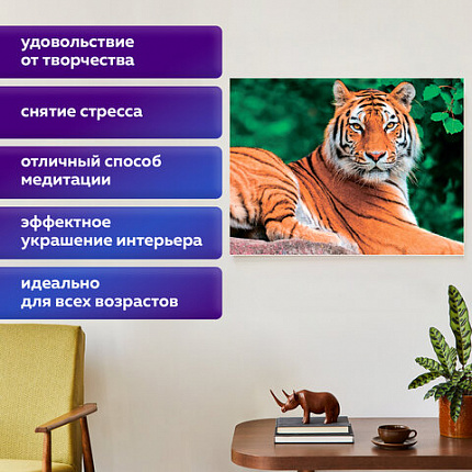 Картина стразами (алмазная мозаика) 40х50 см, ОСТРОВ СОКРОВИЩ "Тигр", на подрамнике, 662427