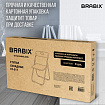 Стулья складные BRABIX "Golf Lite CF-017", КОМПЛЕКТ 4 шт., серебристый каркас, пластик, белый, 533035