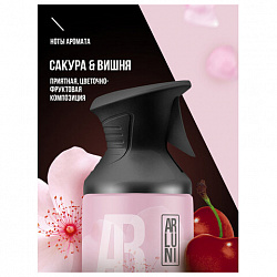 Освежитель воздуха 250 мл, ARLUNI "Сакура и вишня", сухое распыление, триггер