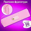Пенал ЮНЛАНДИЯ ЮНИОР, 1 отделение, полиэстер, аппликация, "Лягушонок", 20х6х4 см, 273802