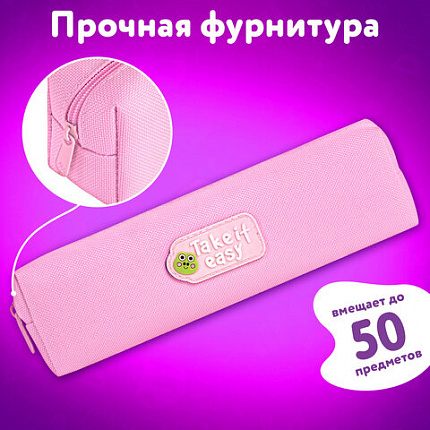 Пенал ЮНЛАНДИЯ ЮНИОР, 1 отделение, полиэстер, аппликация, "Лягушонок", 20х6х4 см, 273802