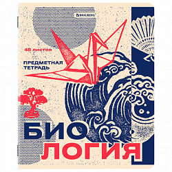 Тетради предметные, КОМПЛЕКТ 12 ПРЕДМЕТОВ, 48 л., TWIN лак, BRAUBERG "ASIA", 405174