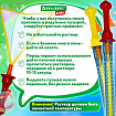 Мыльные пузыри ГИГАНТСКИЕ, 200 мл, дисплей, BRAUBERG KIDS, 666206