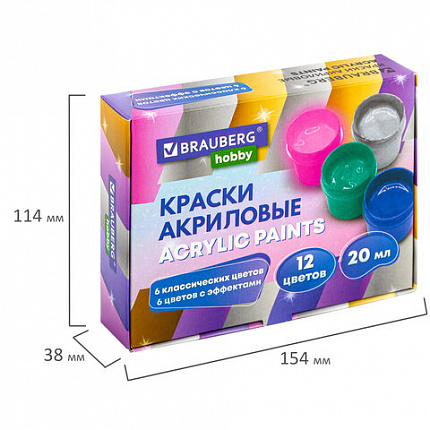 Краски акриловые для рисования и творчества 12 цв по 20мл (6 базовых+6 с эффектами) BRAUBERG HOBBY, 192439