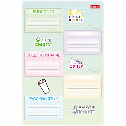Наклейки ПРЕДМЕТНЫЕ для маркировки школьных принадлежностей, НАБОР 4 листа, 40 наклеек, HATBER, 4Н5н