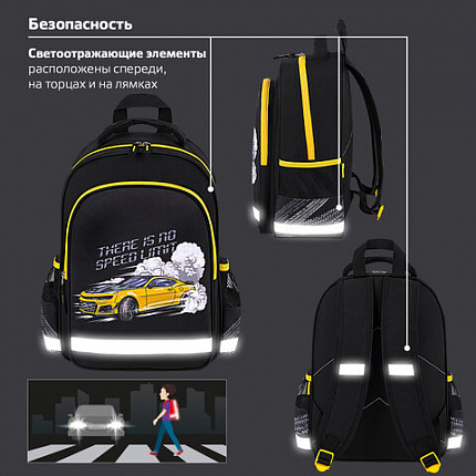 Рюкзак ПИФАГОР SCHOOL, 1 отделение, 3 кармана, "Extreme speed", 38x28х14 см, 272078