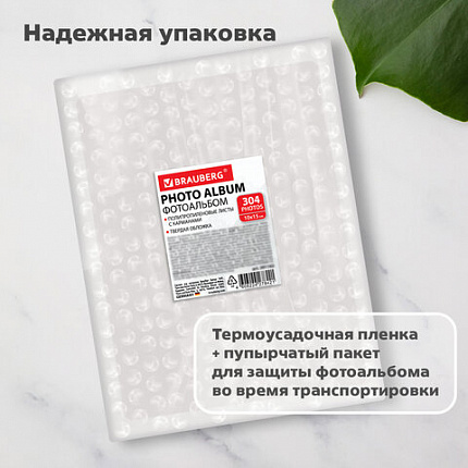 Фотоальбом BRAUBERG "Итальянские улочки" на 304 фото 10х15 см, твердая обложка, термосклейка, 391167