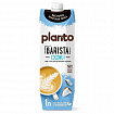 Кокосовый напиток PLANTO Barista "Coconut", обогащенный кальцием, 1 л