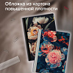 Тетрадь А4 96 л. BRAUBERG, на сшивке с корешком, клетка, обложка картон, "Flowers", 405286