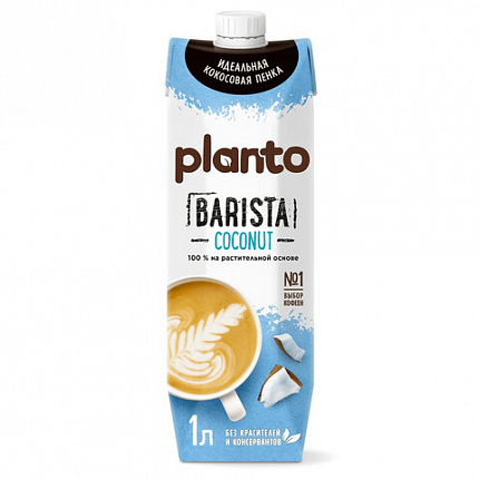 Кокосовый напиток PLANTO Barista "Coconut", обогащенный кальцием, 1 л