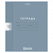 Тетрадь обложка пластик, 18 л. клетка, HATBER, Color Set (микс в спайке), 092028, 18Т5В1пл