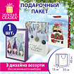 Пакет подарочный (1 шт.) новогодний, 33x13x45 см, с НОВОГОДНИМ СЮЖЕТОМ, ассорти, ЗОЛОТАЯ СКАЗКА, 592129