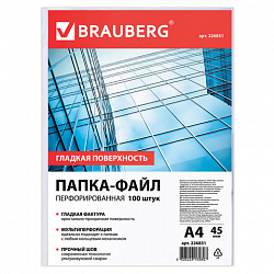 Папки-файлы перфорированные, А4, BRAUBERG, комплект 100 шт., гладкие, 45 мкм, 226831