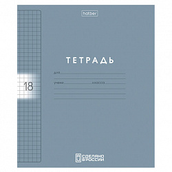 Тетрадь обложка пластик, 18 л. клетка, HATBER, Color Set (микс в спайке), 092028, 18Т5В1пл