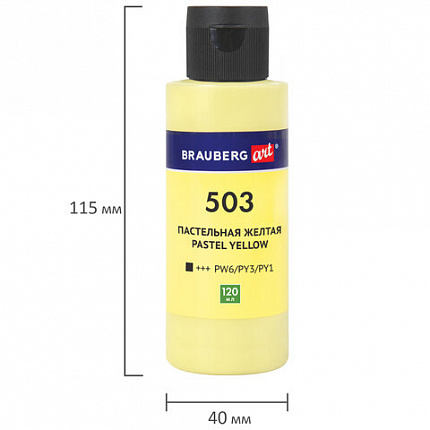 Краски акриловые для техники "Флюид Арт" (POURING PAINT) Пастельные тона, 8 цветов по 120 мл, BRAUBERG ART, 192241