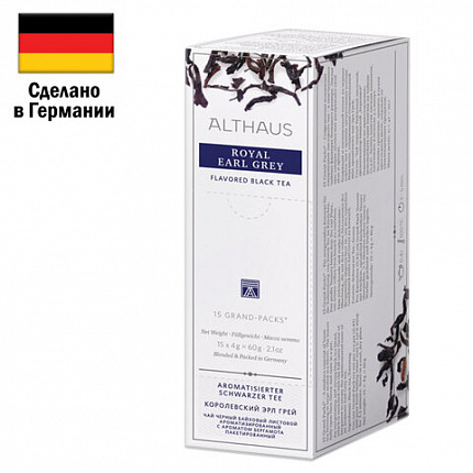 Чай для чайника ALTHAUS "Royal Earl Grey", ГЕРМАНИЯ, черный, 15 пакетиков по 4 г, TALTHB-GP0056