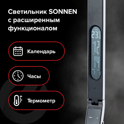 Настольная лампа-светильник SONNEN BR-898A, подставка, LED, 10 Вт, белый, 236661