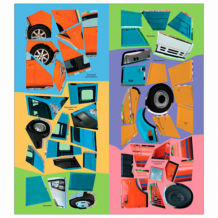 Книжка с наклейками АССОРТИ "Собери машинку", 25,5х19,5 см, 4+, МС