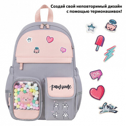 Рюкзак BRAUBERG PASTEL с термонашивками в комплекте, "Милые лапки", серый, 40х29х14 см, 272064