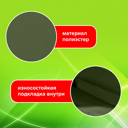 Папка на молнии с ручками STAFF EVERYDAY А4, 1 отделение, полиэстер, 80 мм, хаки, 272186