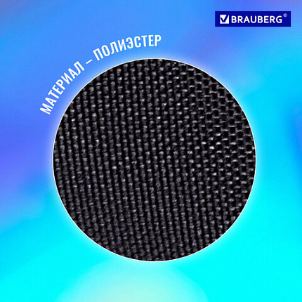 Папка для тетрадей BRAUBERG А4, 1 отделение, полиэстер, на молнии, с ручкой, "Keep out", 270942