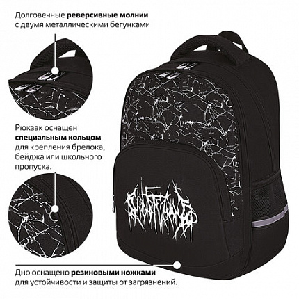 Рюкзак BRAUBERG SOFT, 2 отделения, 3 кармана, "Стильный шрифт", СВЕТЯЩИЙСЯ, 40х31х15 см, 272034