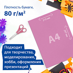 Цветная бумага А4 ТОНИРОВАННАЯ В МАССЕ, 48 листов 16 цветов, склейка, 80 г/м2, BRAUBERG, 113504