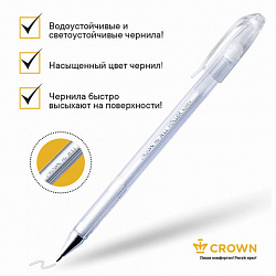 Ручка гелевая CROWN "Hi-Jell Pastel", БЕЛАЯ, корпус тонированный белый, узел 0,8 мм, линия письма 0,5 мм, HJR-500P