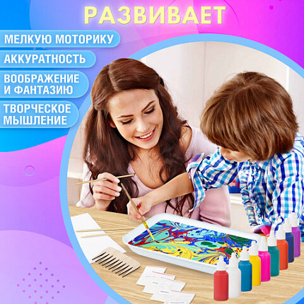 ЭБРУ набор для рисования на воде 9 цветов по 20 мл (60 картин), лоток А4, BRAUBERG HOBBY, 665355
