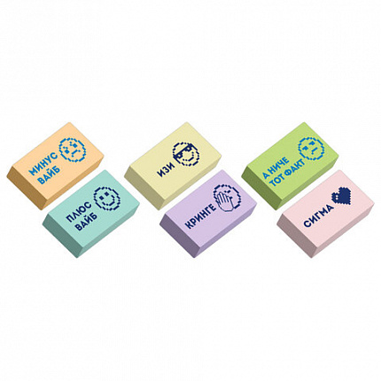 Ластики с надписью FUNSTER "ЗАБАВНЫЕ ФРАЗЫ", НАБОР 6 ШТУК, 45х25х10 мм, экологичный ПВХ, 274019