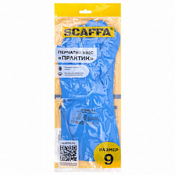 Перчатки нитриловые SCAFFA "Практик", хлопчатобумажное напыление, КЩС-1, р. 9, L, синие, 00-01017722