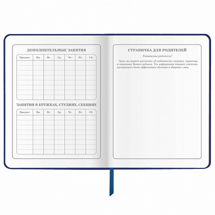 Дневник 1-4 класс 48 л., кожзам (твердая), печать, аппликация, ЮНЛАНДИЯ, "Ленивец", 106197