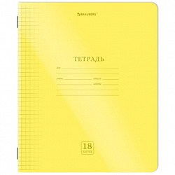 Тетрадь пластиковая обложка (НЕОН) 18 листов, клетка, BRAUBERG "Smart Cover", АССОРТИ (микс в спайке), 405032