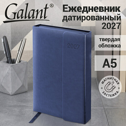 Ежедневник датированный 2027 А5 148х218 мм, GALANT "Magnetic", под кожу, клапан, синий, 118073
