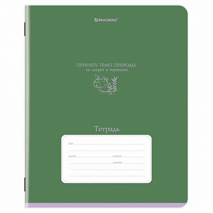 Тетрадь 24 л. BRAUBERG клетка, обложка картон, PHRASES, 107304