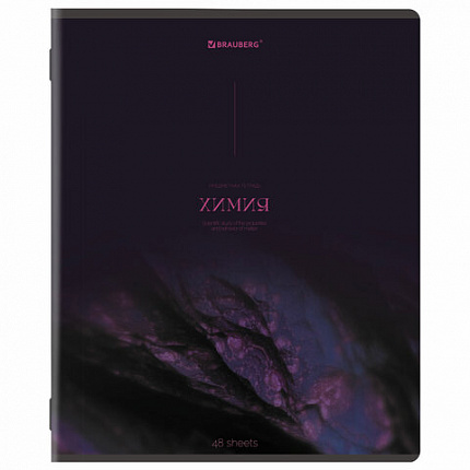 Тетради предметные, КОМПЛЕКТ 13 ПРЕДМЕТОВ, 48 л., SoftTouch, BRAUBERG "PEACEFUL", 405182
