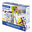 Набор школьных принадлежностей в подарочной коробке BRAUBERG "ШКОЛЬНЫЙ УНИВЕРСАЛЬНЫЙ", 50 предметов, 880123