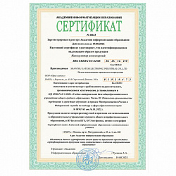 Калькулятор инженерный BRAUBERG SC-82MS (158х85 мм), 240 функций, 10+2 разрядов, темно-синий, 271721